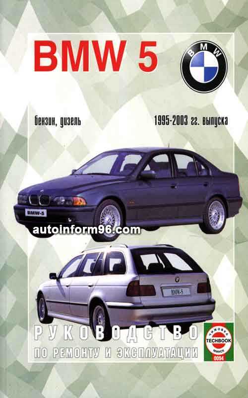 Расход топлива: данные и практические рекомендации