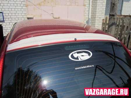 Подготовка