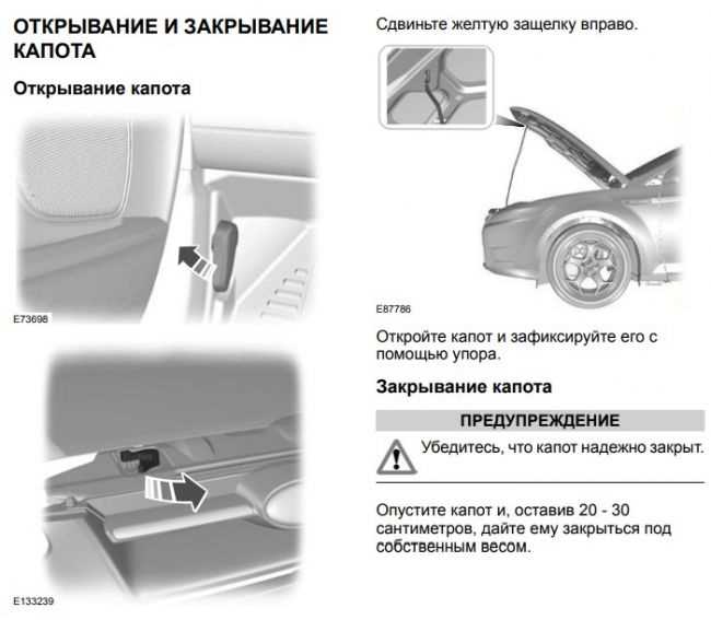 Подготовка