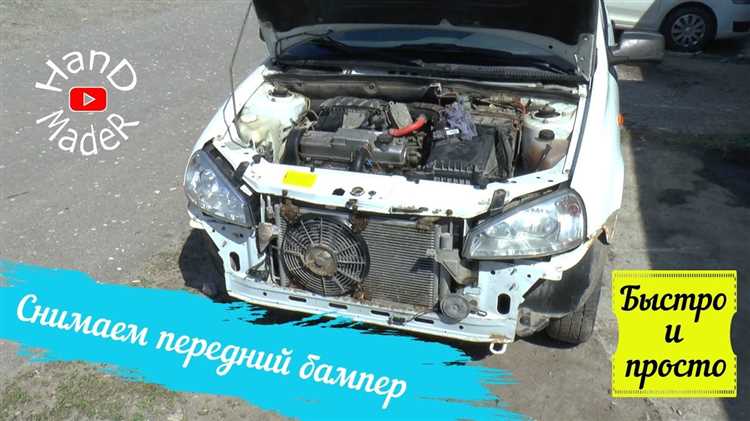 Сохранение