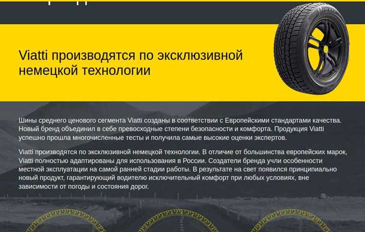 Производительность на мокрой и сухой дороге для Кама