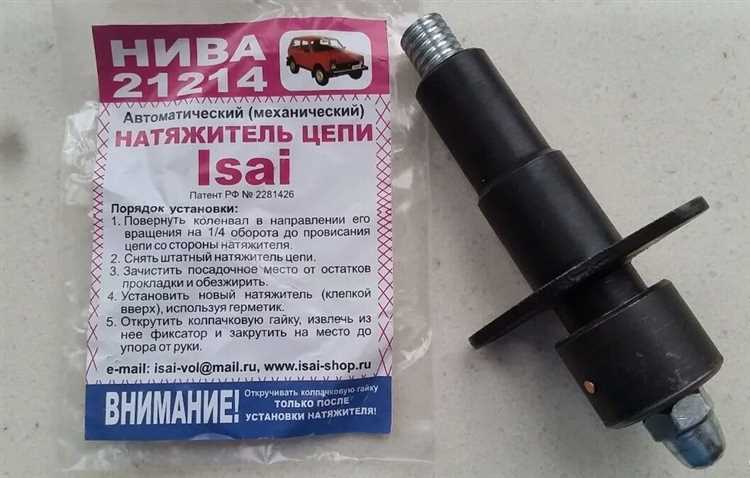 Периодичность замены натяжителя цепи: когда и почему?