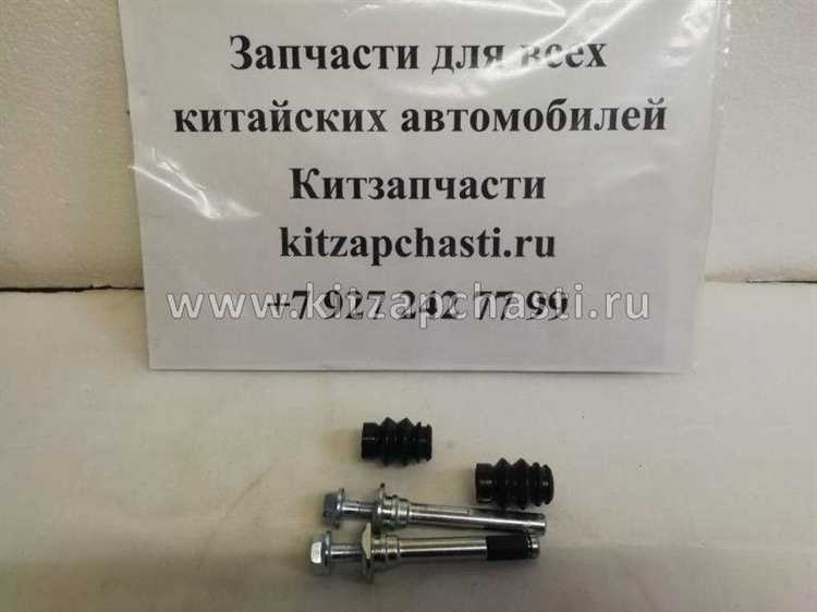 Установка новых элементов суппорта