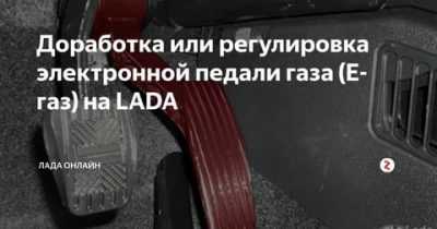 Сбой в электронике автомобиля