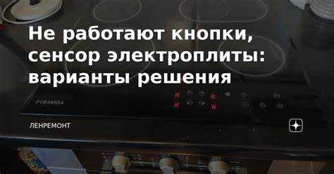 Проверка питания и подключений устройства