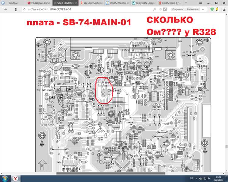 Подключение электроприбора к сети