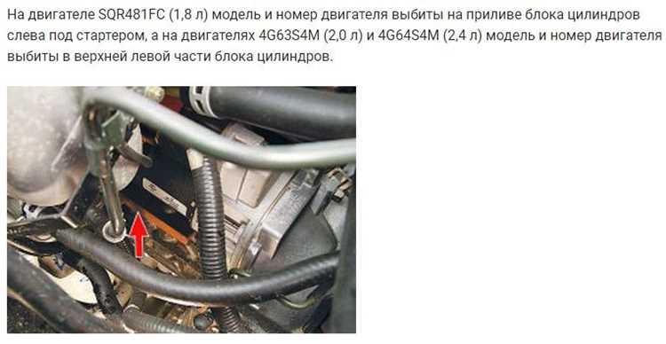 Частые ошибки при определении кода мотора