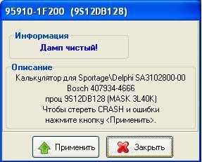 Рекомендации по профилактике проблемы