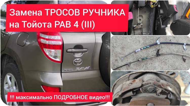 Факторы появления уведомления C 1441 в автомобилях Toyota