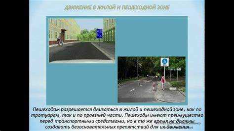 Перекрестки