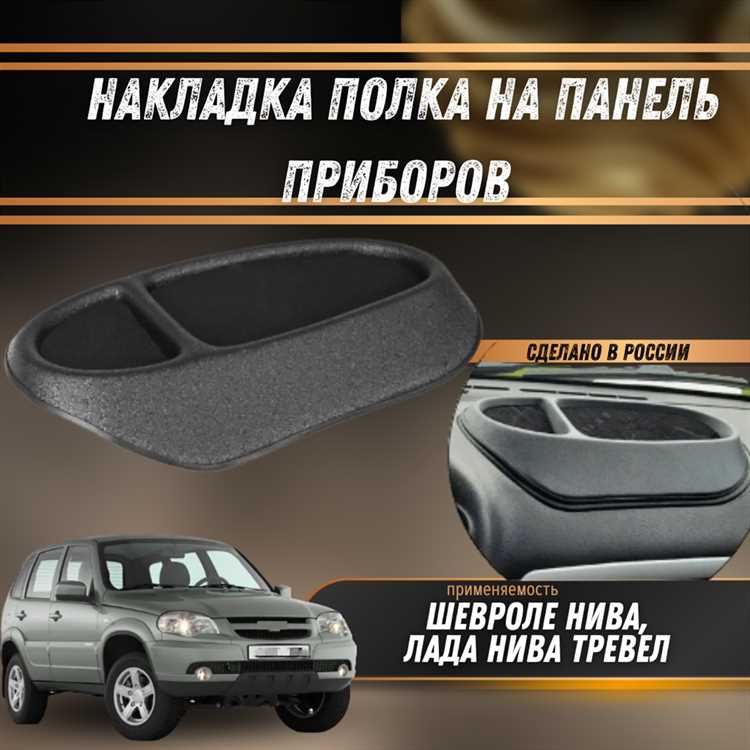 Советы