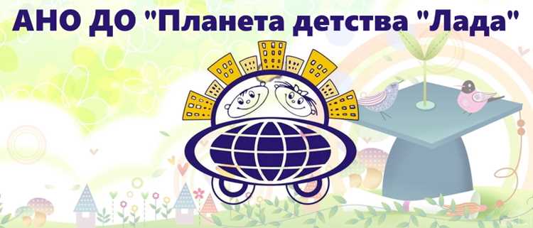 Творческие подходы к организации образовательного процесса