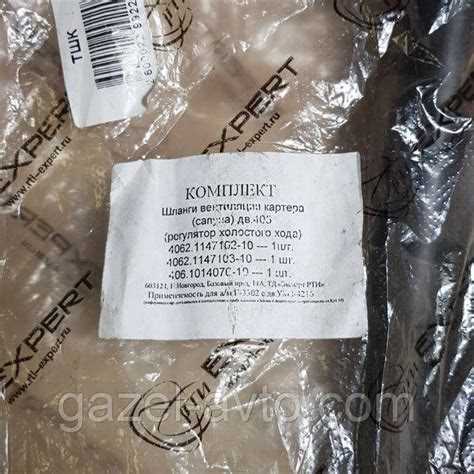 Правила безопасности при работе с электрооборудованием