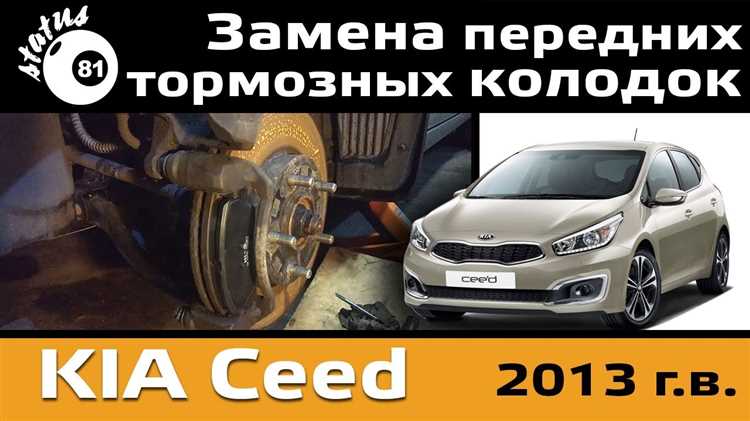 Шаги