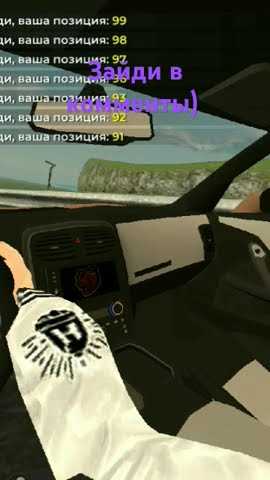 Интерактивные