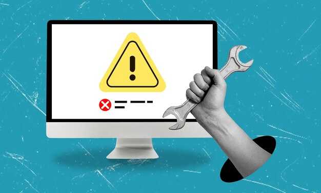 Использование средств устранения неполадок в приложении