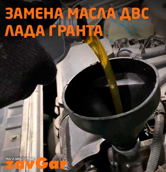 Советы