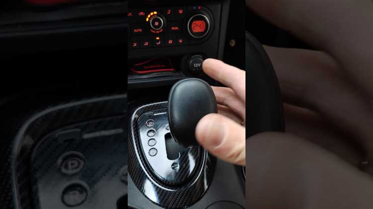 Подготовка