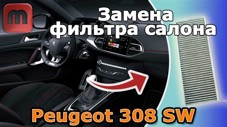 Правила установки нового фильтрующего элемента