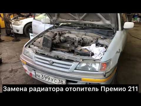 Подготовка